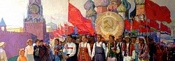 Мы жили в СССР