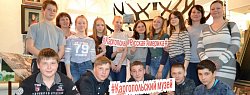 Из сокровищницы Севера. Каргополье (9-11 классы, молодежь)
