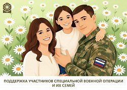 В Архангельской области расширили льготы для участников СВО в сфере культуры